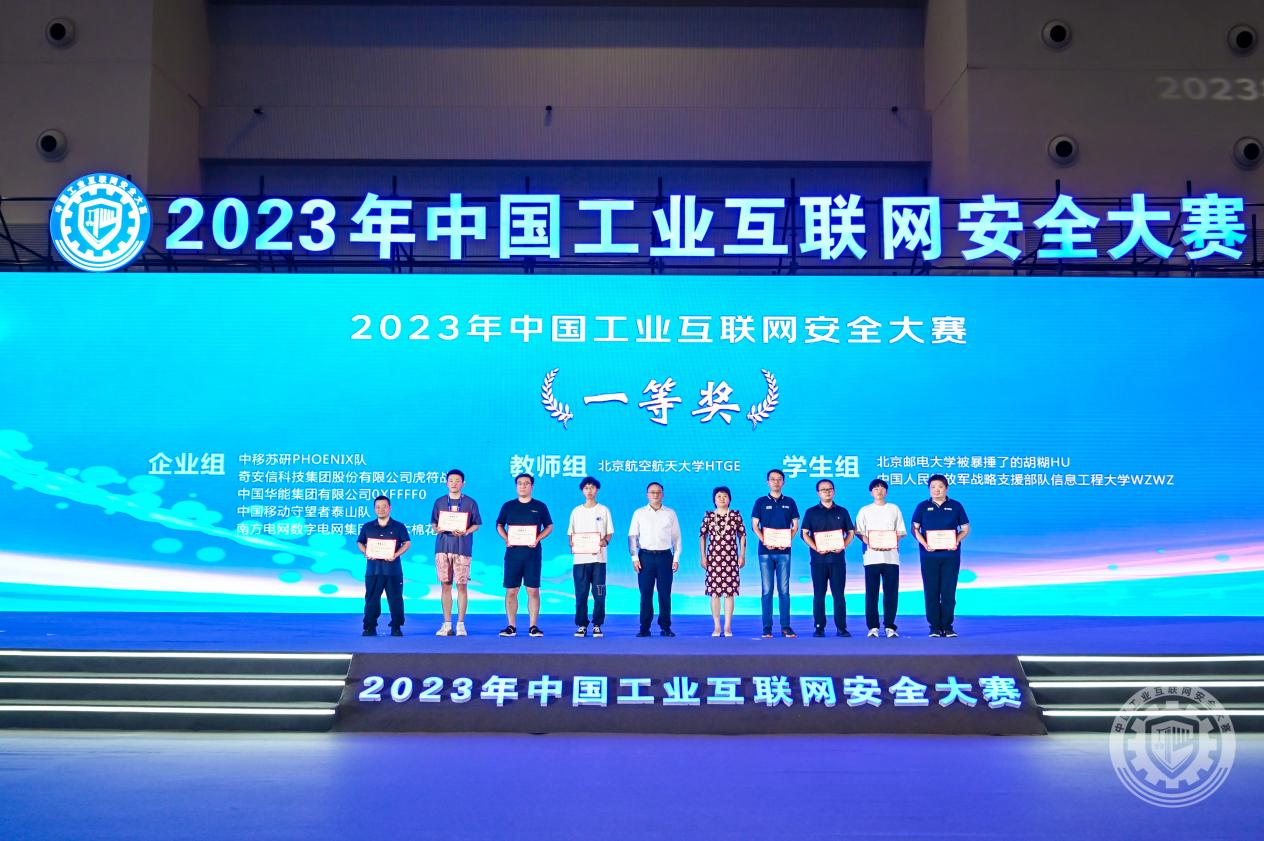 快点用力好痒免费视频2023年中国工业互联网安全Cos露出阴道逼乳